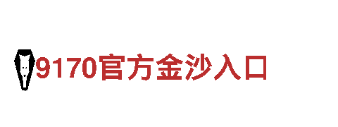 英皇体育-专业的钢铁制造厂家